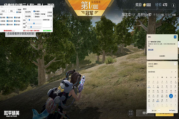 外挂对抗测试CF透视自瞄效果